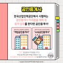 온나라부동산공인중개사사무소 네이버블로그