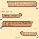 [농담곰] 25년 4월 신상 컬러 농담곰 전종 달성한 후기