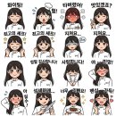 [학점은행제] 통합실습 | 대구 상서 고등학교 AI 특강 사전 프롬프트로 완성한 학과별 실습 후기