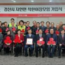 와촌농협 이미지