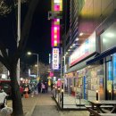 맥주맛을아는사람들 | [광주 광산구] 광주 신창동 맛집 이차집 by 연이네 다녀온 후기