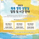 밝은미래정신건강의학과의원 네이버블로그