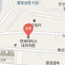 연세닥터스내과의원 이미지