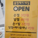 블랑제이 네일