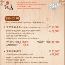 신비한술집 네이버블로그