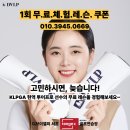 골프파트너연습장(2층) | 강남골프연습장 최신 장비와 프리미엄 시설, 체계적인 레슨 커리큘럼까지 갖춘 서초 레인지엑스
