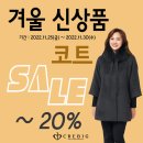 큰옷크레빅 - 노원구 화랑로 449 | 큰옷크레빅