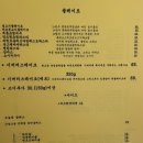 주문여인숙 이미지