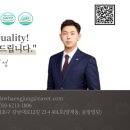 차원행정사 사무소 이미지
