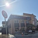 경복궁들깨삼계탕 | 🔥 국물 한 숟갈에 감탄… 일산 경복궁삼계탕 들깨삼계탕 솔직 후기｜깊고 진한 보양맛 🔥