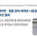 병방 아주아파트 이미지