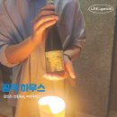 꿀꺽하우스 이미지