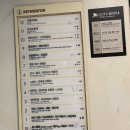 로운 뉴코아 평촌점 이미지