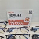으뜸50안경 기흥구청점 | 마포구청안경원 으뜸50안경마포구청점 블루라이트차단안경 후기