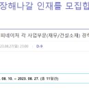 (주)에스피네이처 이미지