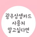 자동차병원 타이어마트 이미지