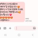 휴먼시아세탁소 | 인천옷수선 &amp; 인천명품수선 전문! 논현동 리폼하우스에서 맡긴 수선 후기