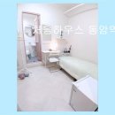 H4063 | 동암역 고시원 추천 처음하우스 동암역점 합리적 가격과 깔끔한 시설장점