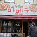 백마호프 - 세종특별자치시 | 백마호프