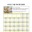 효누리주간보호센터 이미지