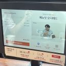 또와등심 | [대전/둔산동] 한화이글스 야구선수 고기 맛집추천 육질에 반한 곳 ‘또와등심’