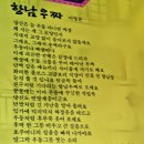 항남우짜 이미지