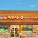 푸짐한밥상 이미지