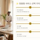 그린아웃소싱(주) | 청소대행 프리미엄 서비스와 재택근무 환경 최적화