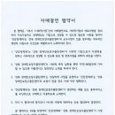 성북장애인보장구클린센터 이미지