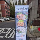 정재영족발보쌈(원미구점) | 부천족발맛집 심곡동맛집 늘담족발보쌈 포장후기