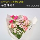 꾸까 - 마포구 월드컵북로4길 29 | 꾸까