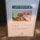 샤브마니아 광양점 | 샐러드바 맛집 샤브마니아 광양점 내돈내산 솔직후기