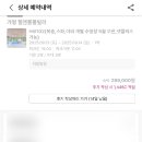 힐앤폴하우스 이미지