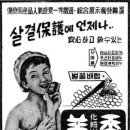 삼흥화학 이미지
