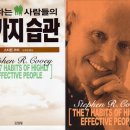 성공하는사람들 이미지