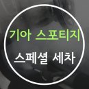 문화카세차장 이미지