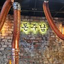 강남돈주는남자