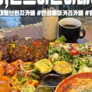 좋은날 사주 카페 이미지