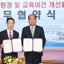 상희특수학교 이미지