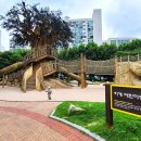 하계어린이공원 이미지