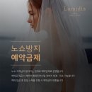 힘내라고 | [부산 유색드레스] 루미디아 드레스샵 : 웨딩촬영 뚱신 힘내라고 쓰는 후기 (보정X)