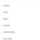 신라사우나 이미지