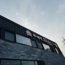 [배양리 두루치기 후기] 포천 군내점 배양리 두루치기! 양주 본점에서 먹어봤는데 이게 여기도 있길래...