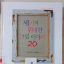 별천지 작은도서관 이미지