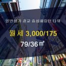 광교효성 공인중개사사무소 네이버블로그