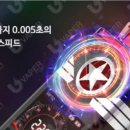 파라곤전자