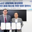 (주)한국마케팅광고협회