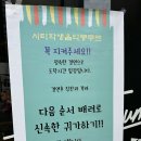 할리스커피판교엠 | 시티학생음악콩쿠르 후기(2023. 4.22)