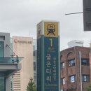 샐러디치오도씨(강동점) 이미지