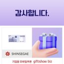 신세계모바일 - 포항시 남구 중흥로 82 | 신세계모바일